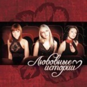 Avatar für Ëþáîâíûå Èñòîðèè