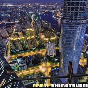 Avatar for Shimotsukei