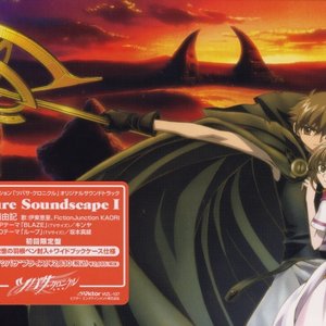 Tsubasa Chronicle Original Soundtrack - Future Soundscape I