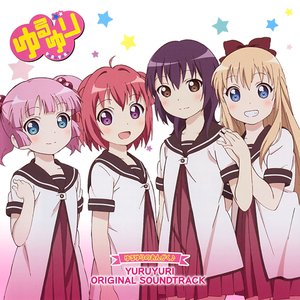 ゆるゆりのおんがく♪ YURUYURI ORIGINAL SOUNDTRACK