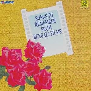 SONGS TO REMEMBER - BENGALI FILMS