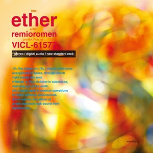 Imagen de 'ether'