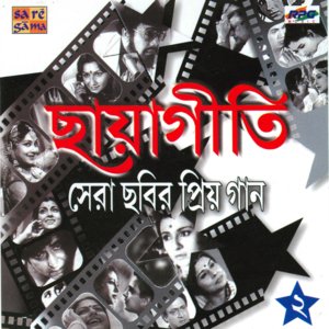 Chhaya Geeti Bengali Film Hits - 2