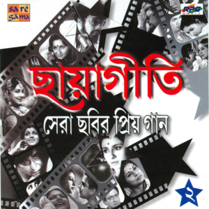 Bristi Bristi Bristi | Lata Mangeshkar Lyrics, Meaning & Videos