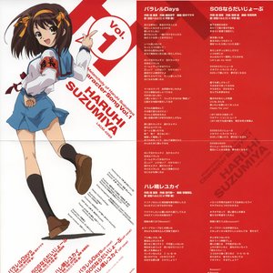 Avatar for Haruhi (vol.1)