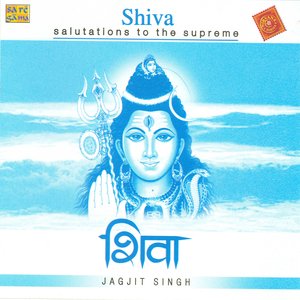 Shiva - Jagjit Singh