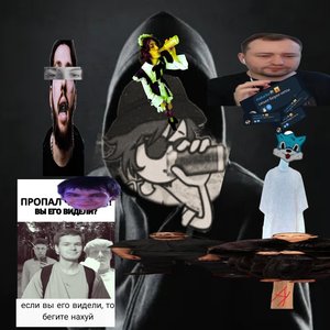 Avatar de Алексей/МЦ Красное Ведро