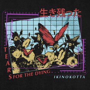 生き残った - Single
