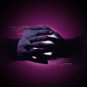 Номера - Single