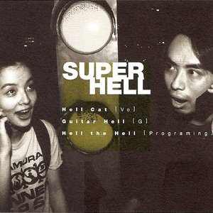 Super Hell 的头像
