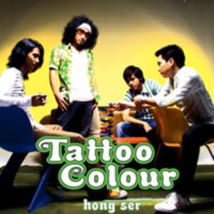 Tattoo Colour - hong ser - Zortam Music