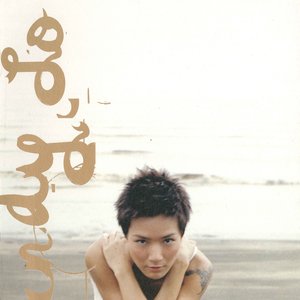 賞味人間 (2nd Version)