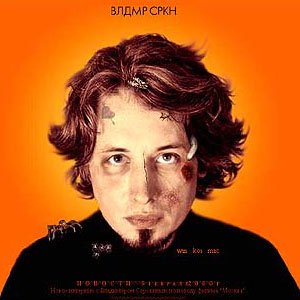 V. Sorokin 的头像