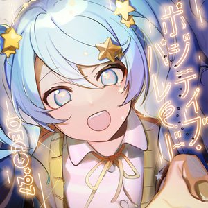 ポジティブ･パレード