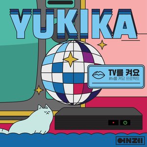 Love in TV World - Single