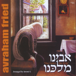 Avraham Fried - Avinu Malkeinu - Zortam Music