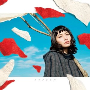 スペクタクル