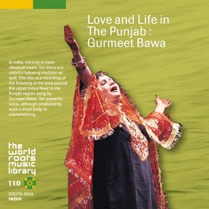 THE WORLD ROOTS MUSIC LIBRARY: インド/パンジャーブの叙事詩~グルミート・バワ
