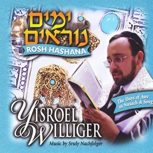 The Days of Awe In Nusach & Song - Rosh Hashana