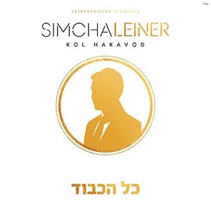 Kol Hakavod