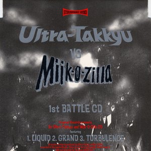 1st Battle CD