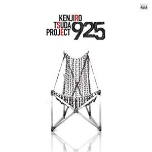 津田健次郎PROJECT「925」Selected Songs- EP