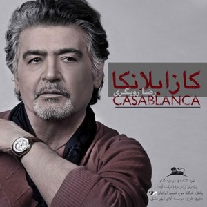 Casablanca (Persian Music)