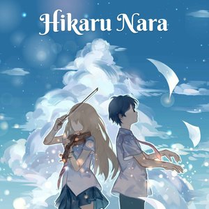 Hikaru Nara (Cover en Español)
