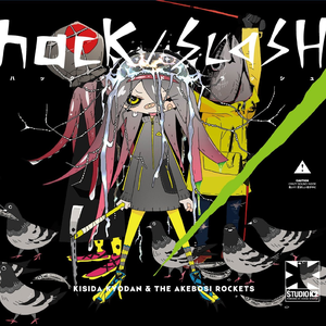 2007-2010 東方アレンジベスト (岸田教団&THE明星ロケッツ) - GetSongBPM