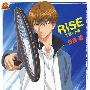 RISE -下剋+上等-