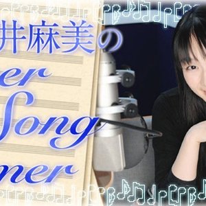 今井麻美のSinger Song Gamer 的头像