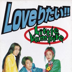 LOVEりたい!!