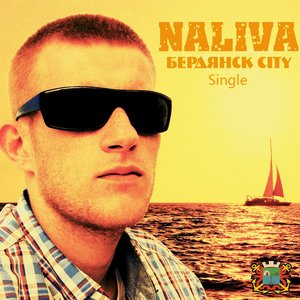Бердянск City