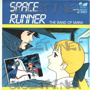 “The band of Mara”的封面