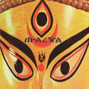 Image for 'Macha'