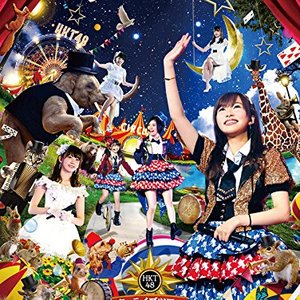 HKT48 春のライブツアー ～サシコ・ド・ソレイユ2016～
