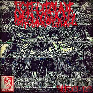 Аватар для Loffciamcore & TMCDE
