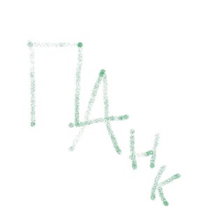 Avatar for Панк