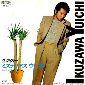 Avatar for Ikuzawa Yuuichi