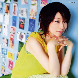 散歩道 cover