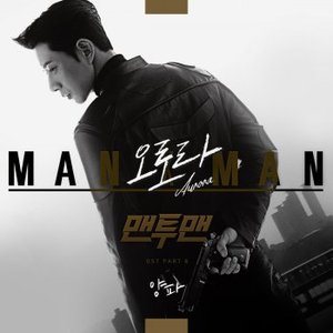 Man to Man, Pt. 6 (Music from the Original TV Series)