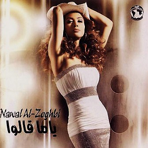 Maarafsh Leih (Nawal Al Zoghbi) - GetSongBPM