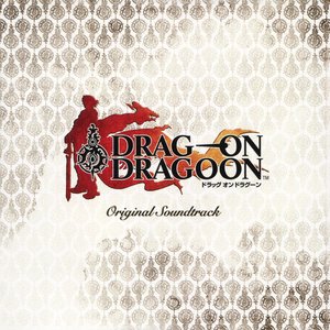 Drakengard Original Soundtrack Re-release