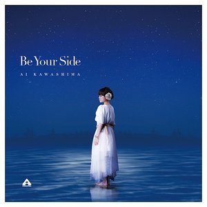 Be Your Side