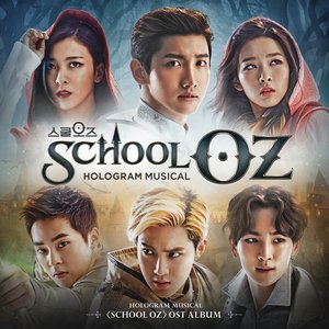 School OZ - Hologram Musical (Original Sound Track)