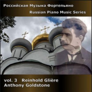 Russian Piano Music Series, Vol. 3 - Gliere