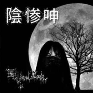 Spell cover