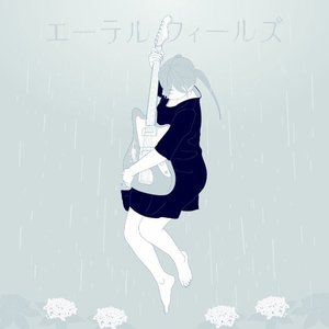 raindrop sparkle