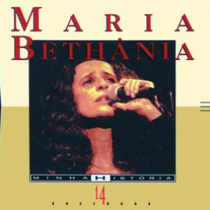 Explode coração cover