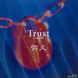 『Trust』